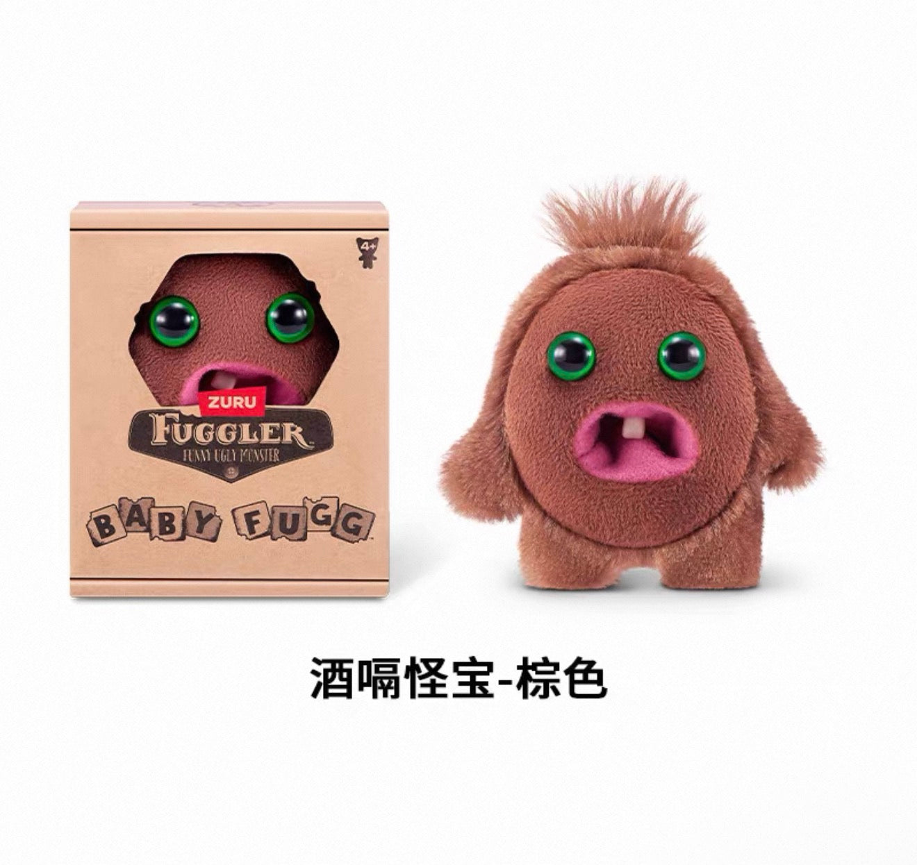 Fuggler Baby Fugg(Authentic)