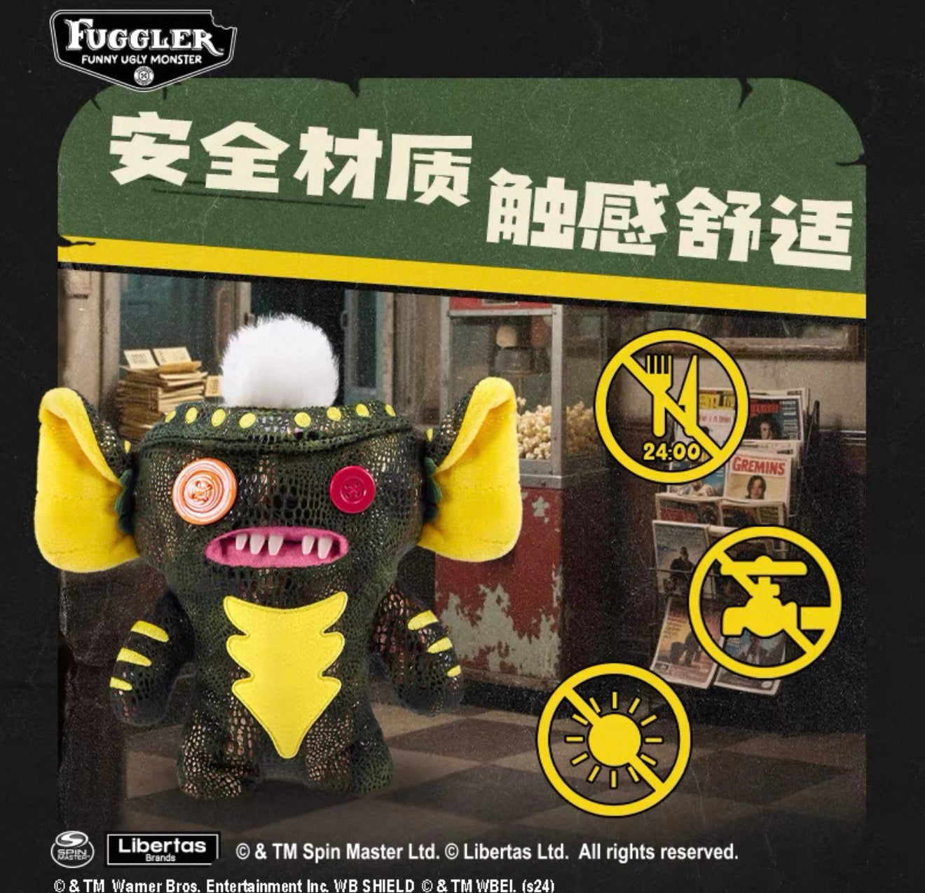 Gremlins×Fuggler(Authentic)