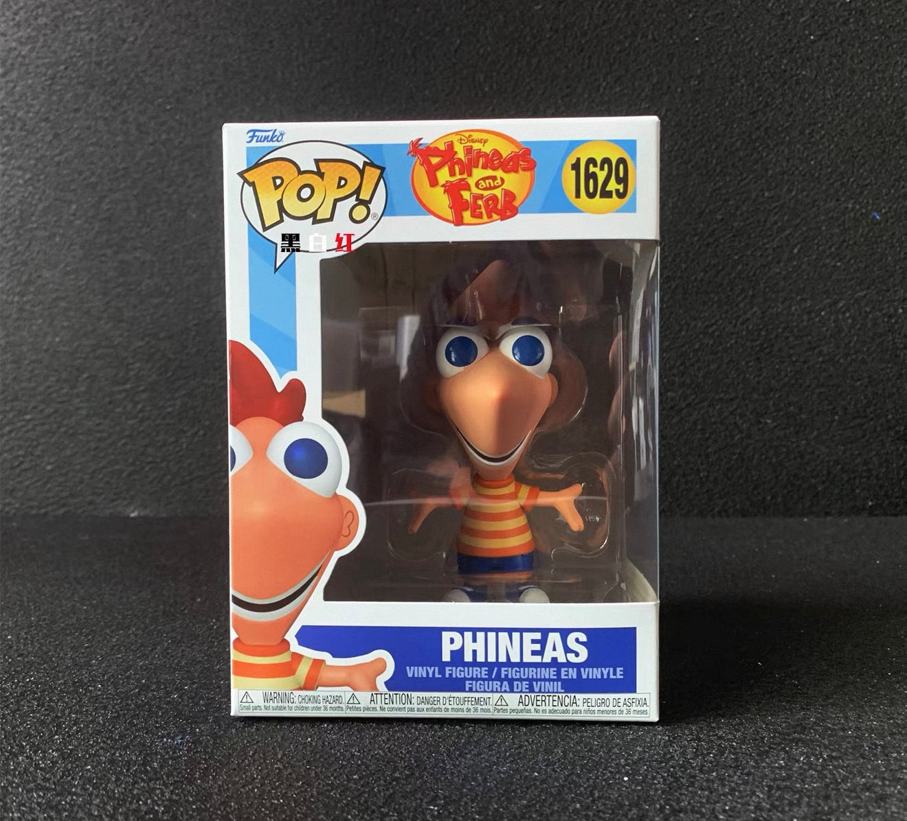 Funko Pop Phineas and Ferb