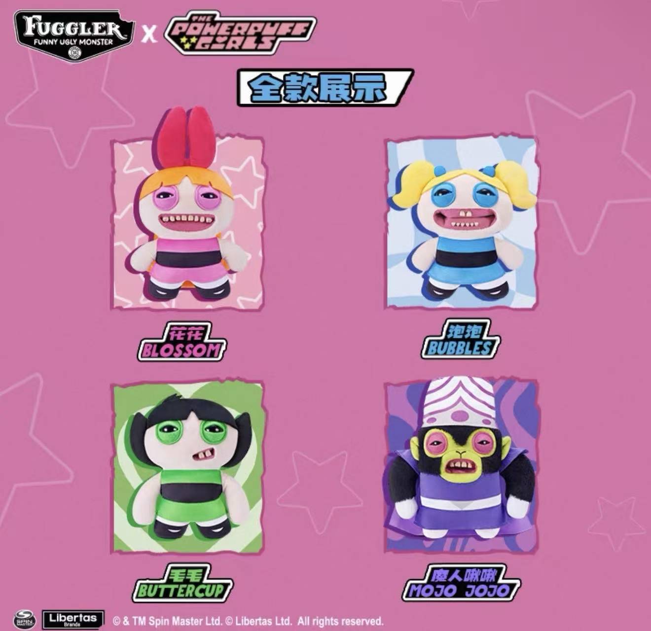 Fuggler×Powerpuff Grils(Authentic)