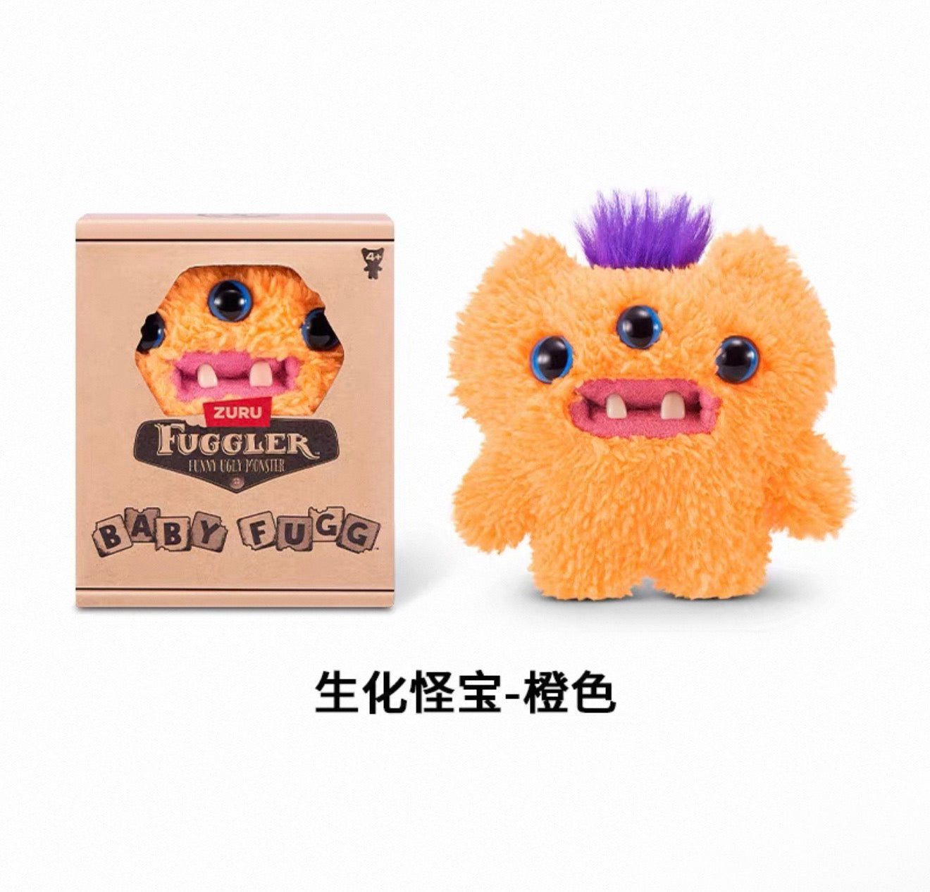 Fuggler Baby Fugg(Authentic)