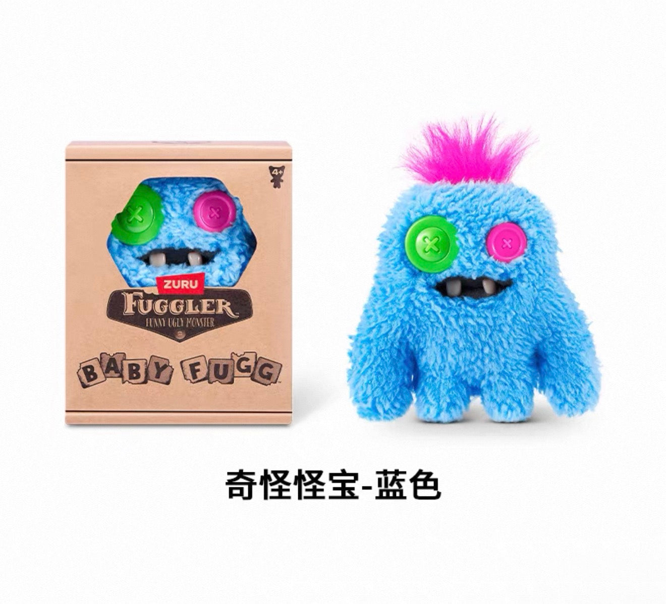 Fuggler Baby Fugg(Authentic)