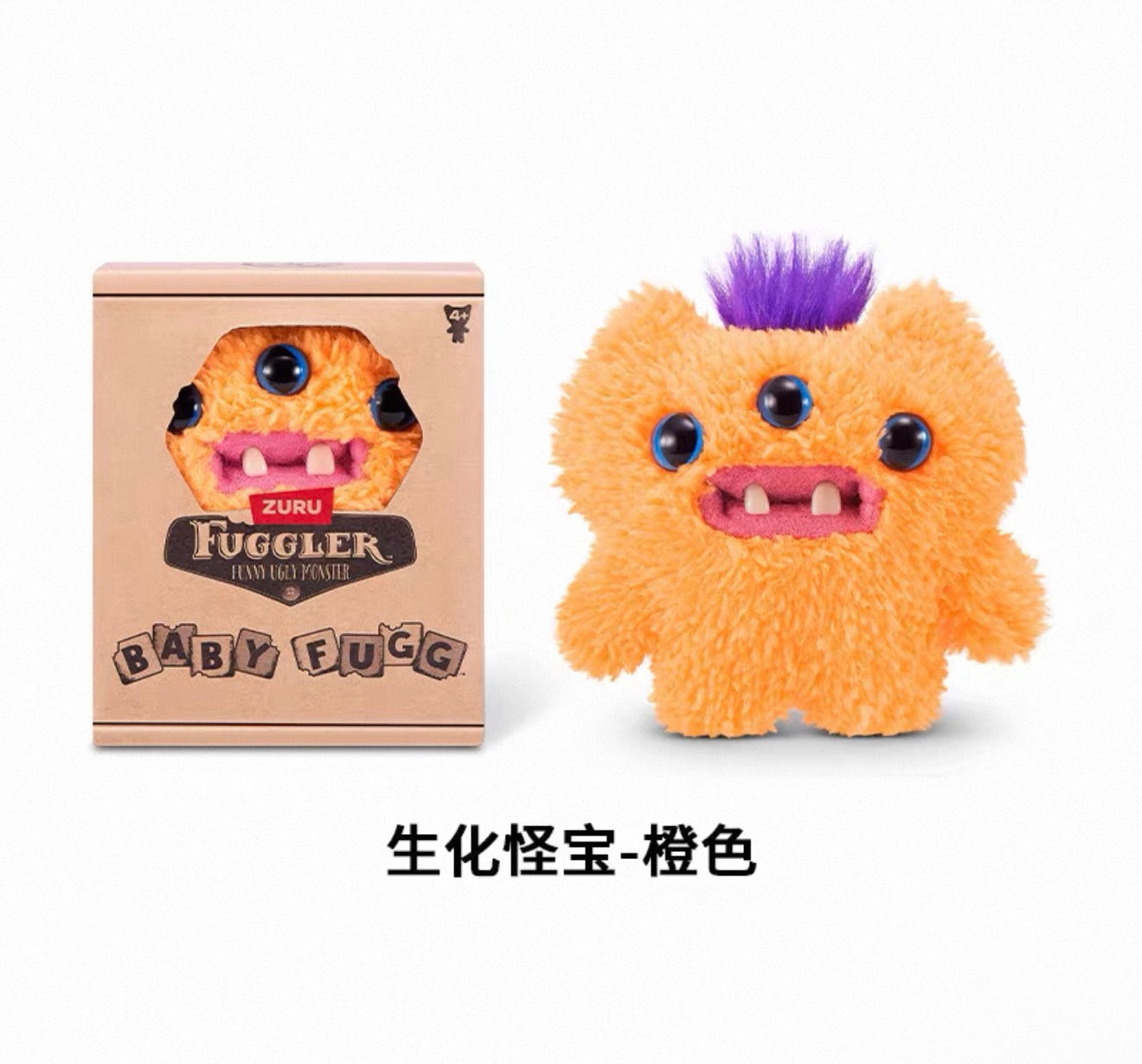 Fuggler Baby Fugg(Authentic)