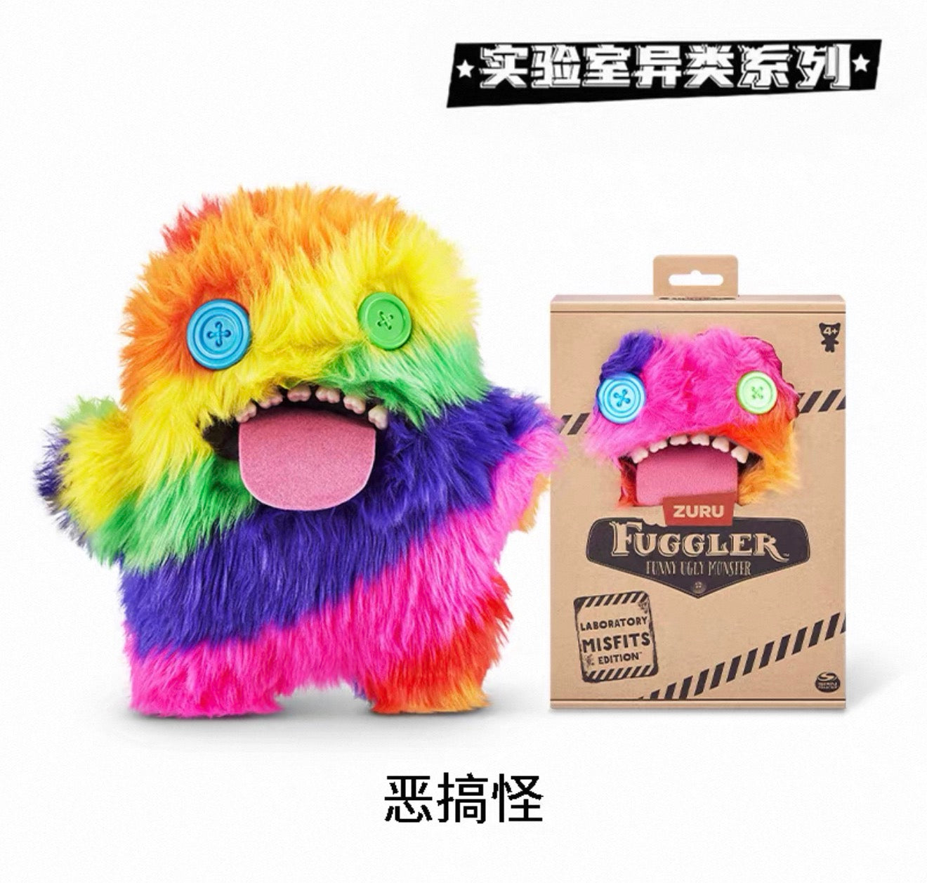 Fuggler The Laboratory Misfits Have Escapewd(Authentic)