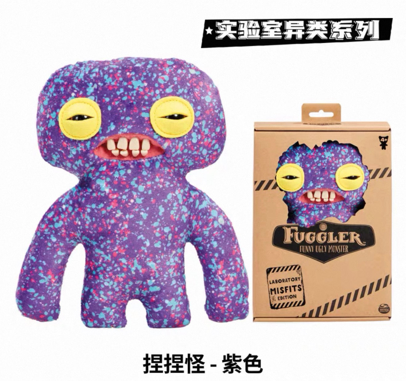 Fuggler The Laboratory Misfits Have Escapewd(Authentic)