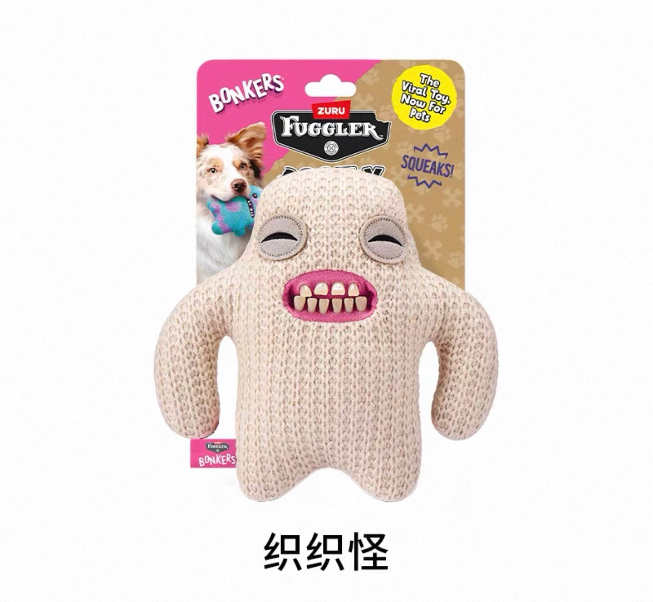 Fuggler Dog Toy