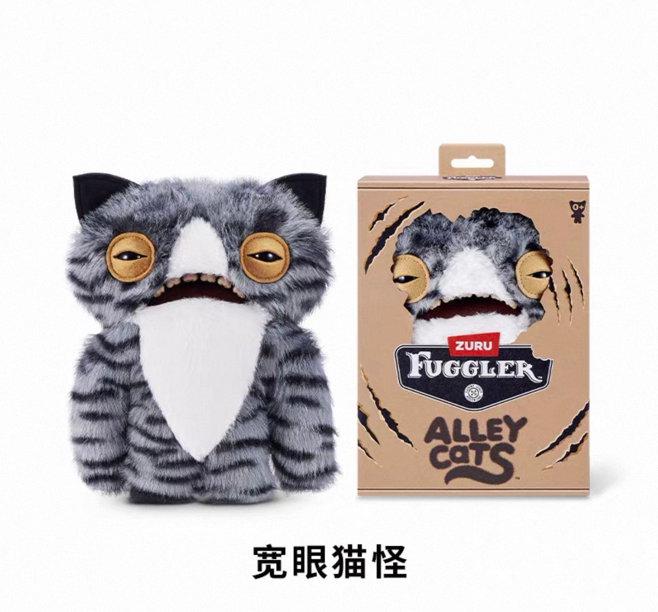 Fuggler Alley Cats(Authentic)