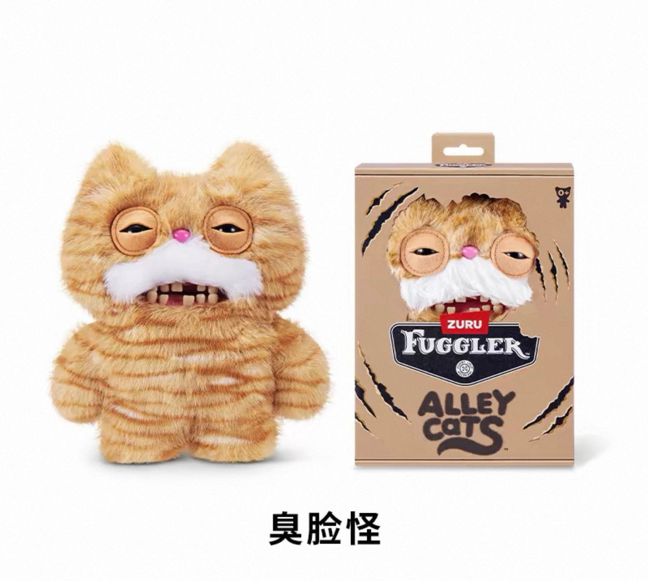 Fuggler Alley Cats(Authentic)