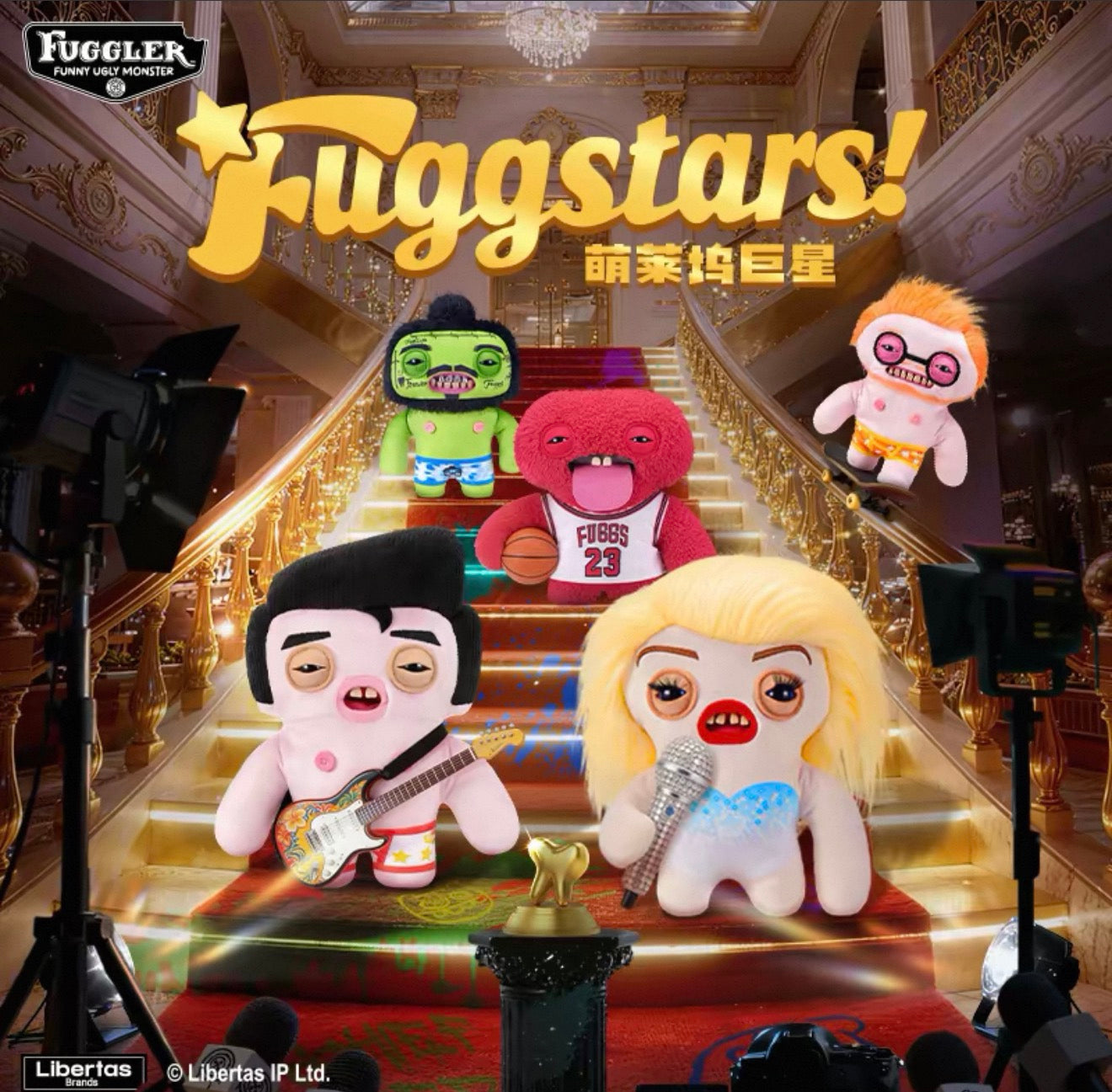Fuggler Fuggstars(Authentic)