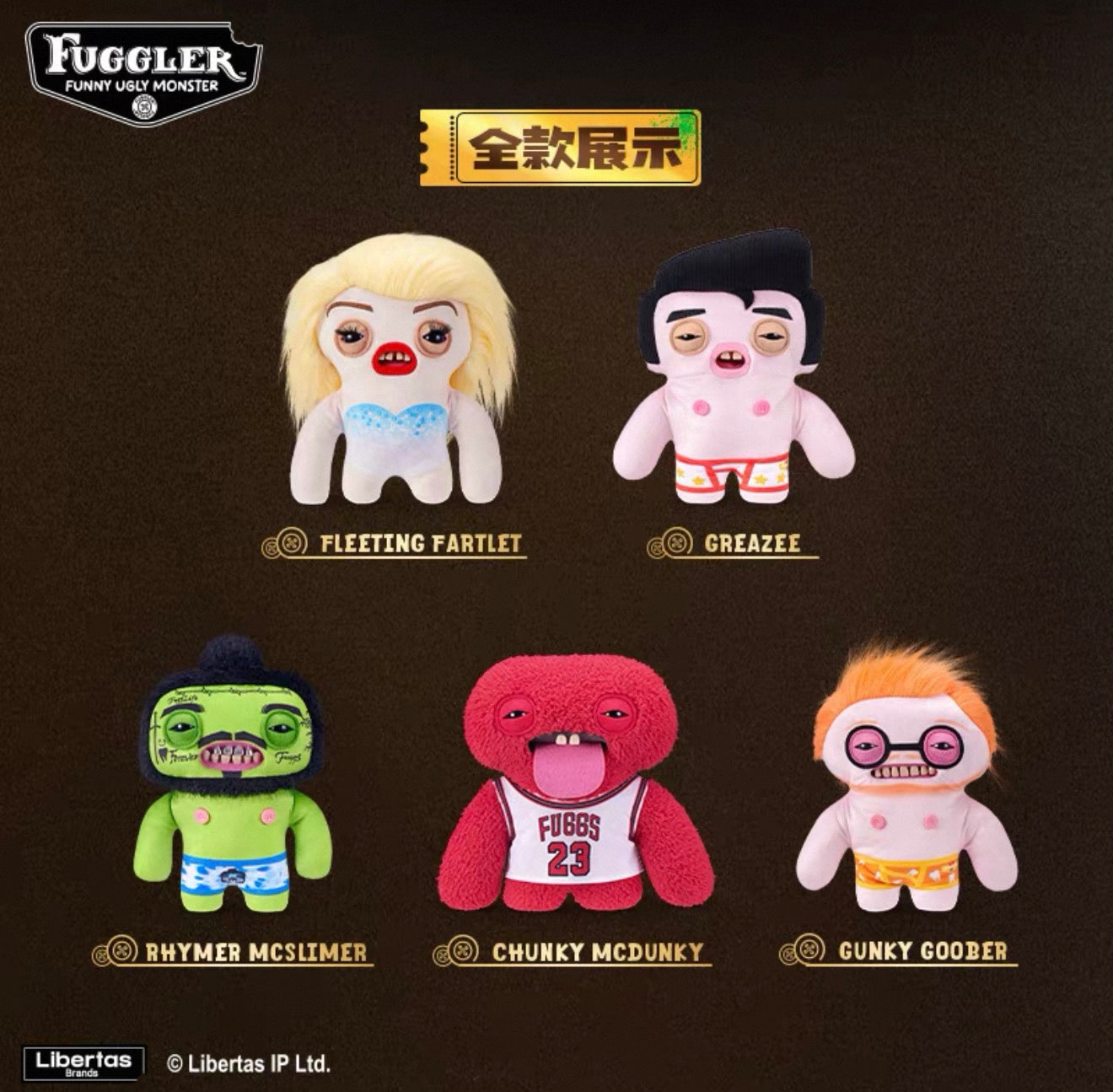 Fuggler Fuggstars(Authentic)