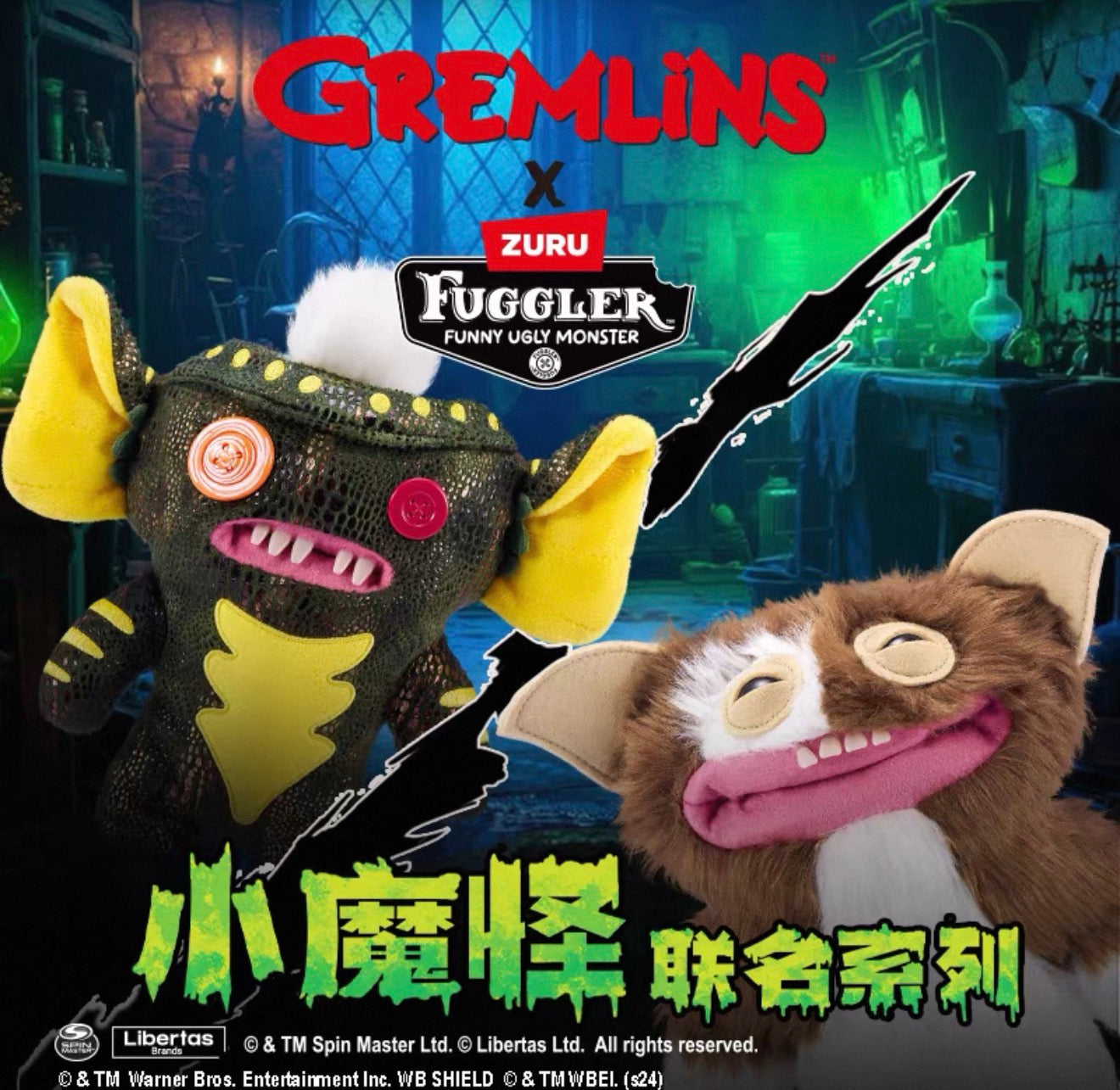 Gremlins×Fuggler(Authentic）