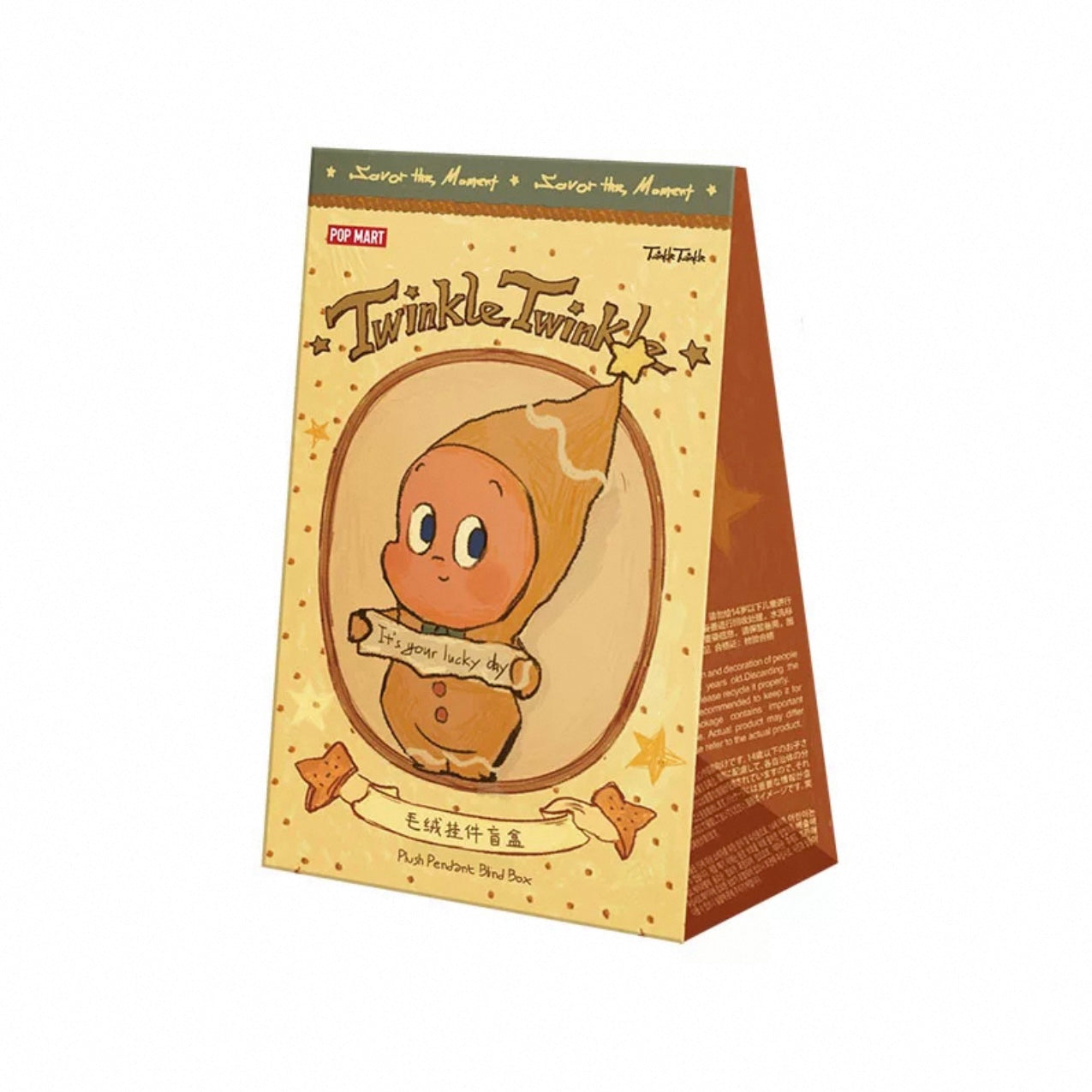 TWINKLE TWINKLE Savor The Moment Series Plush Keychain Blind Box（Pre-order）